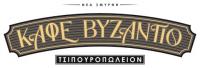 /customerDocs/images/avatars/45130/45130-ΤΣΙΠΟΥΡΑΔΙΚΟ-ΚΑΦΕ-ΣΠΙΤΙΚΟΙ ΜΕΖΕΔΕΣ-ΒΥΖΑΝΤΙΟ-ΝΕΑ ΣΜΥΡΝΗ-LOGO.jpg